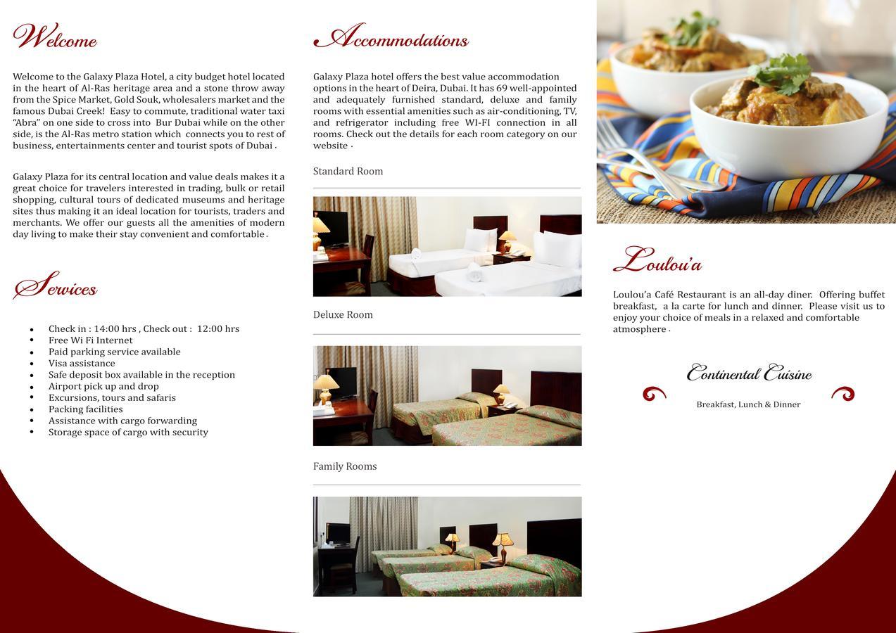 דובאי Galaxy Plaza Hotel מראה חיצוני תמונה